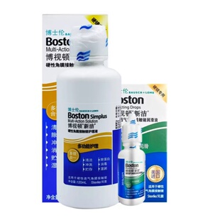 博士伦博视顿新洁护理液120ml角膜塑形护理液液RGP隐形眼镜润滑液