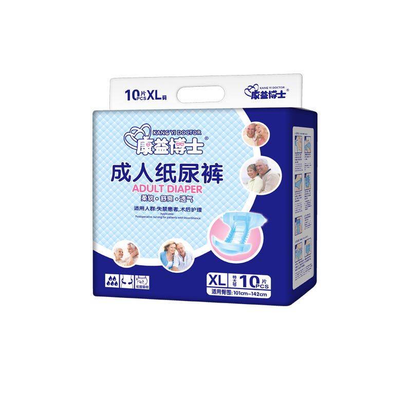 康益博士成人纸尿裤特价护理垫