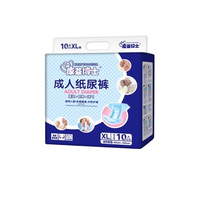 康益博士成人纸尿裤特价护理垫