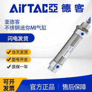 20X25X50X75X100X125X150X175X200SCA 亚德客迷你气缸MI