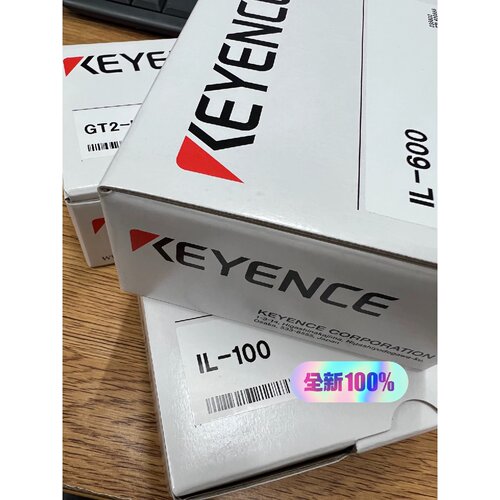 IL系列盒子配件支架齐全IL600IL300I