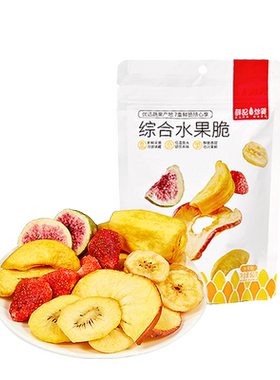 综合果蔬脆香菇干秋葵干