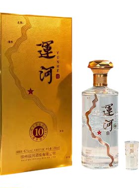 老运河酒厂运河浓香型白酒42度500ml*6瓶一箱运10邳州人家乡的酒