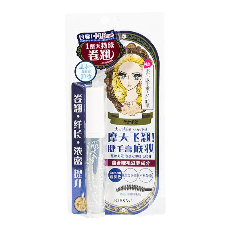 KISSME奇士美睫毛打底膏自然日本