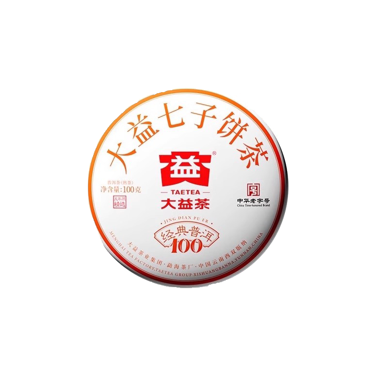 【新品首发】大益茶 2026年2601批7572熟茶100g标杆普洱熟茶礼盒