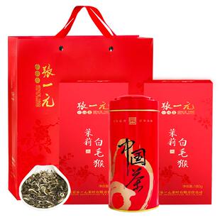 张一元茶叶新茶特级清香茉莉花茶白毛猴250g（125g*2）年货礼盒装
