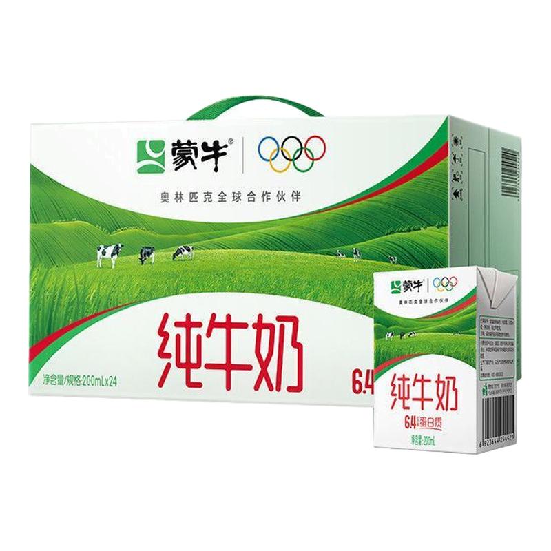 中秋提前购大人手提礼品盒装送礼
