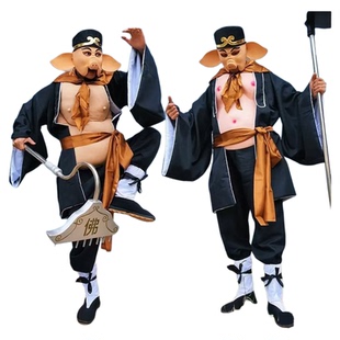 西游记猪八戒演出表演服饰套装旅游景点舞台服装高老庄师徒四人服