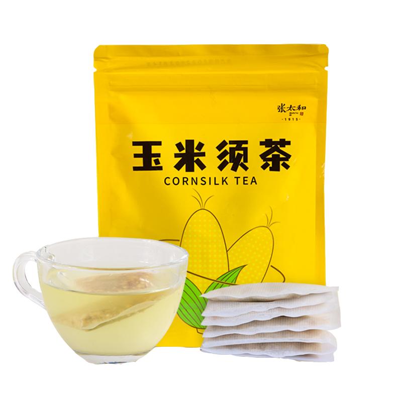 张太和玉米须茶玉竹熬夜苦荞冷泡茶减去重肥v脸官方正品