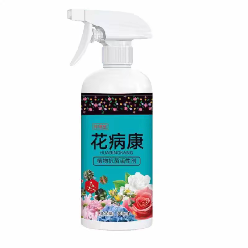 多肉白粉黑斑病专用杀菌植物通用增肥营养液肥料专用爆芽素营养液