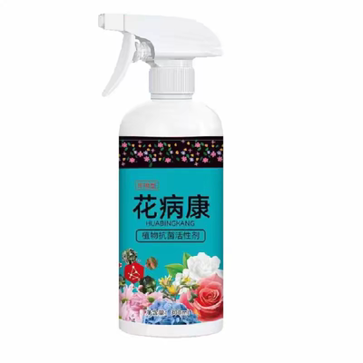 多肉白粉黑斑病专用杀菌植物通用增肥营养液肥料专用爆芽素营养液