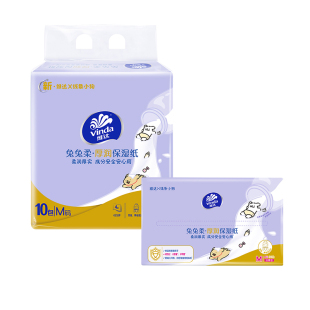 维达兔兔柔婴儿柔纸巾宝宝专用乳霜纸保湿纸云柔巾抽纸敏感肌适用