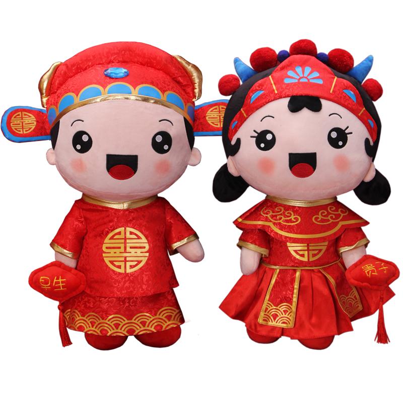 新款結(jié)婚壓床娃娃一對(duì)送新人高檔中式床上婚房婚慶新婚公仔婚禮
