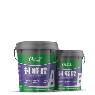 卡本封缝裂缝胶结构修补建筑桥梁混凝土加固环氧树脂封口胶灌缝胶
