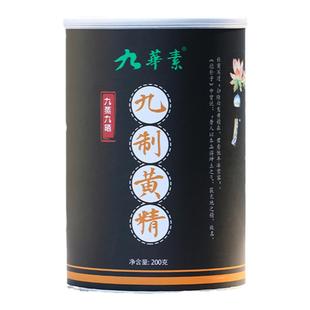 九华黄精九晒九蒸400g九华山野生黄精中药材正品糯肉头九制黄精茶