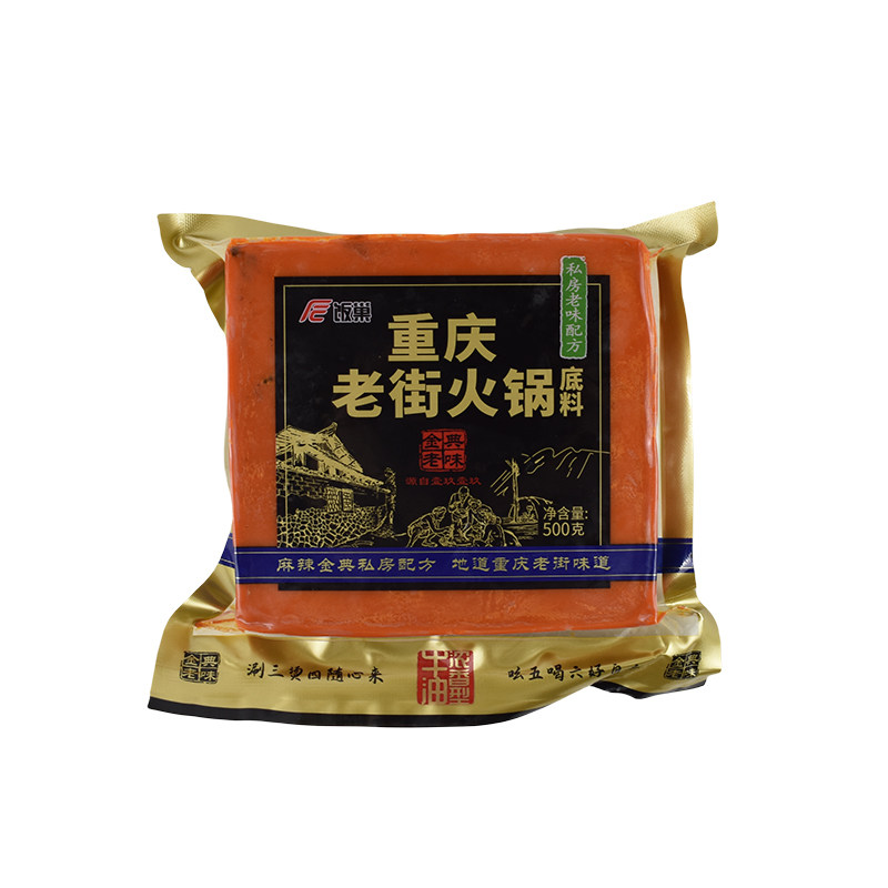 饭巢特辣火锅底料单人小火锅仔