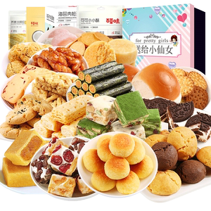 百草味糕点大礼包解饿小吃