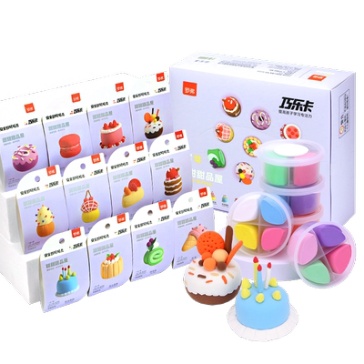 罗弗超级粘土无毒彩泥儿童