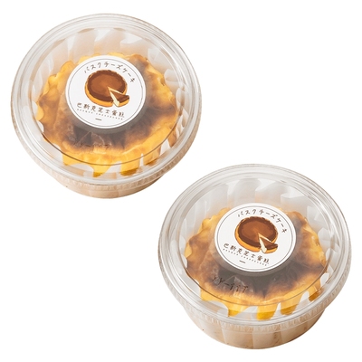 4寸【巴斯克打包盒】免折叠纸托