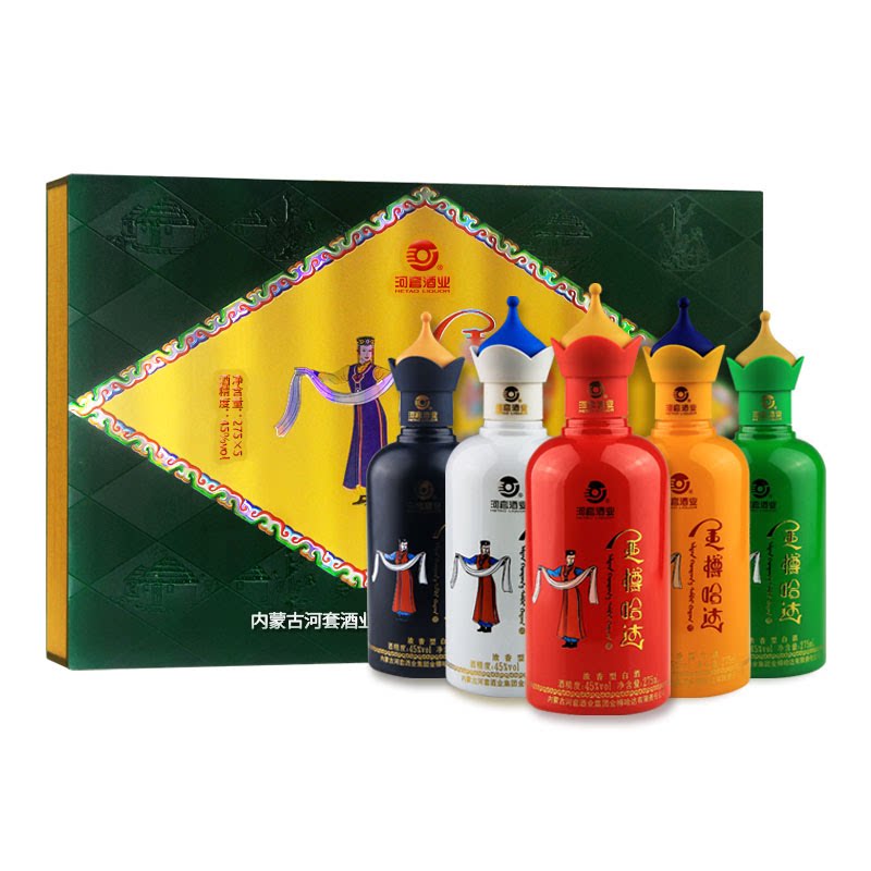 【商务送礼】金樽哈达五彩45度浓香型白酒275mL*5瓶礼盒装送长辈