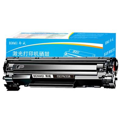 佳能328A硒鼓打印清晰顺畅