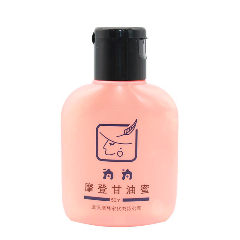 摩登保湿湖北甘油蜜为为