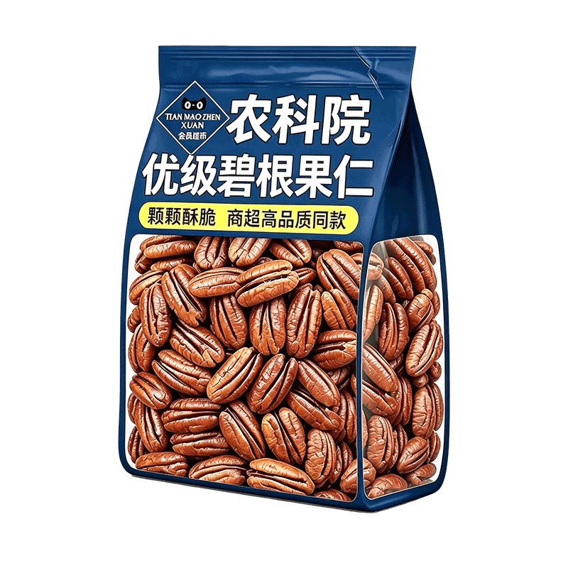 【商超同款】进口奶香碧根果仁
