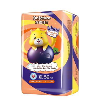 哇塞系列纸尿裤拉拉裤