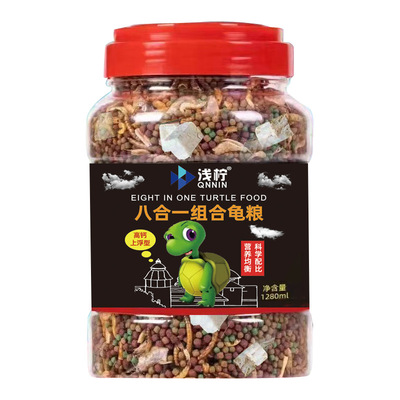 水族龟粮虾干虫干巴西龟通用