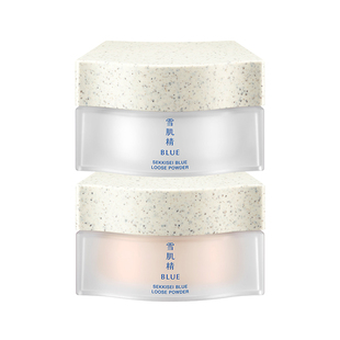 雪肌精BLUE青粹柔光蜜粉17g高丝散粉定妆持久保湿持妆柔焦妆效