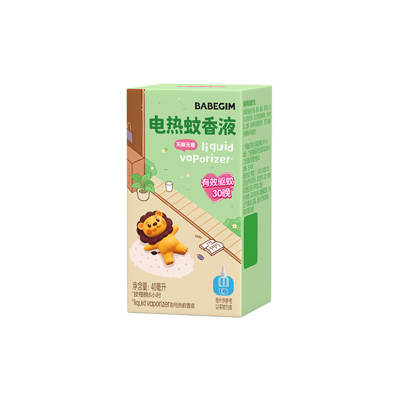 BABEGIM定时电热蚊香液驱蚊液无味插电式防蚊灭蚊加热器