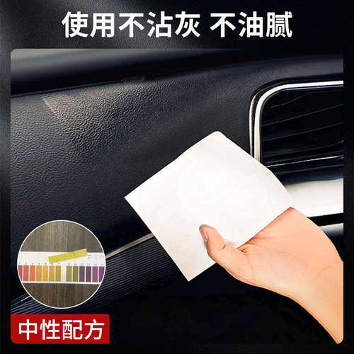 表板蜡汽车专用内饰仪表盘镀膜翻新剂皮革座椅塑料上光保养大桶装