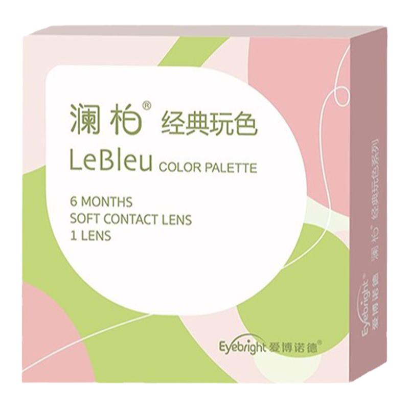 澜柏美瞳半年抛2片大小直径女自然混血大眼彩色近视隐形眼镜学生