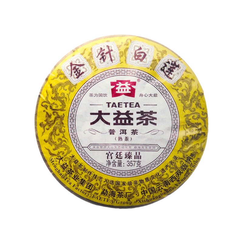 金针白莲熟饼2014年宫廷大益茶