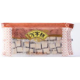 聚春园万字糕短保福州特色传统糕点茶歇豆沙甜品伴手礼云片糕点心