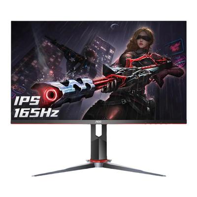 AOC24寸180Hz屏幕IPS电脑显示器