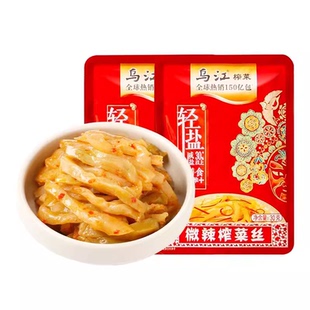 乌江涪陵榨菜30g小包装微辣清淡榨菜30袋下饭官方旗舰店授权正品