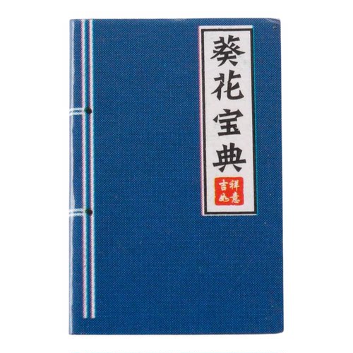 微缩模型小书本笔记本1:12分ob11娃娃屋dollhouse过家diy不能翻页