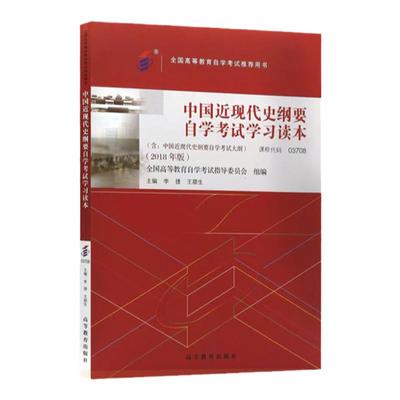 买1赠3省时省力全新正版安心学习