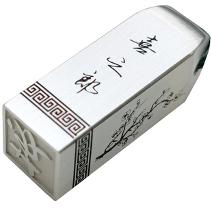 纯银印章定制篆刻字姓名私章法人挂件吊坠钥匙扣照片文玩礼品礼物