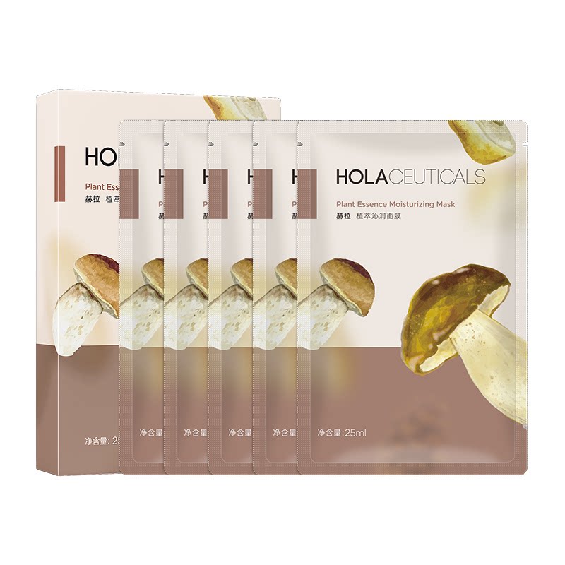 Hola/赫拉松蕈熬夜祛黄补水保湿面膜，拍3件