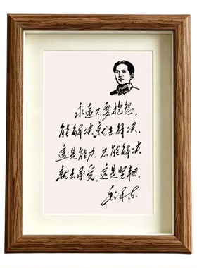 书房卧室摆台客厅墙面装饰画