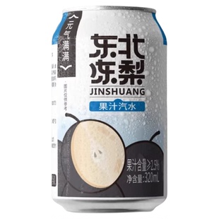 东北冻梨汽水沈大经典夏日饮品饮料清爽国货好物甄选气泡水水果味