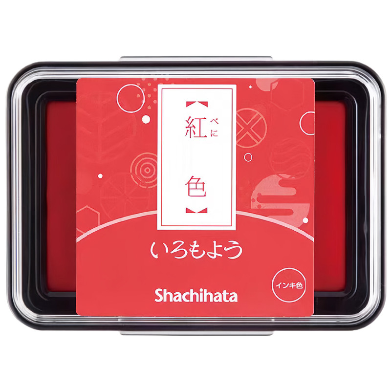 日本旗牌印台Shachihata印台手账橡皮章印台油性颜料和风多彩印泥