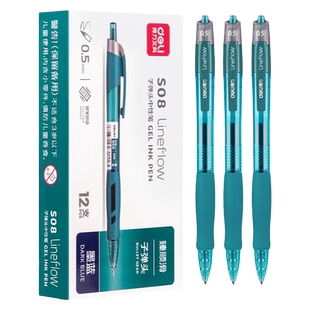 定制得力S08蓝黑中性笔墨蓝色医护专用处方笔护士专用按动水性签字笔医用按压蓝黑笔笔芯0.5mm医生用按动式