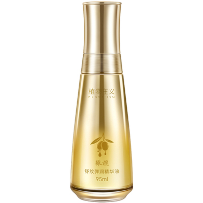 植物主义准孕妇淡纹橄榄油身体油