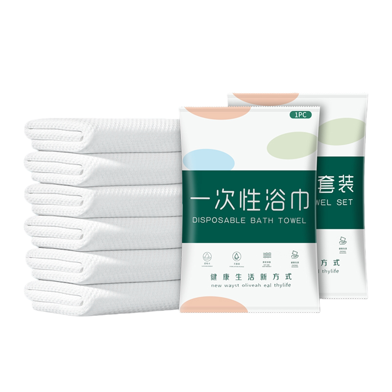 一次性毛巾浴巾干单独包装套装旅行酒店宾馆家用加大加厚洗澡巾