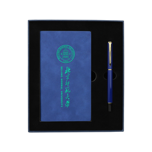 北京师范大学纪念品金属书签定制创意学生毕业商务套装本子签字笔