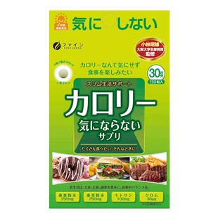日本代购FINE糖质90粒桑叶粉金雀花提取物白扁豆提取物多种维生素