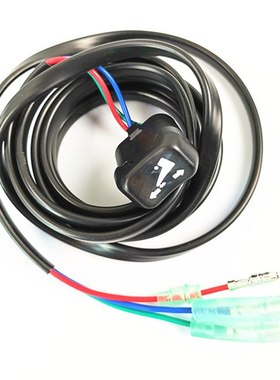 批发YAMAHA船外机立式控制盒起704-82563-42-00倾斜及翘升降开关